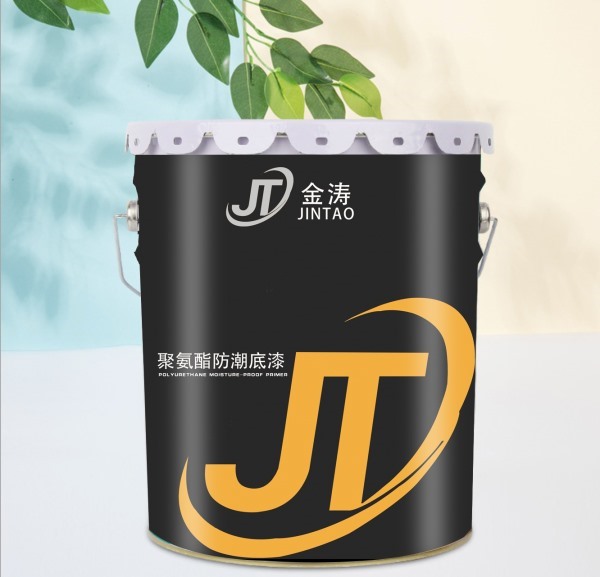 JT-B聚氨酯防潮底漆